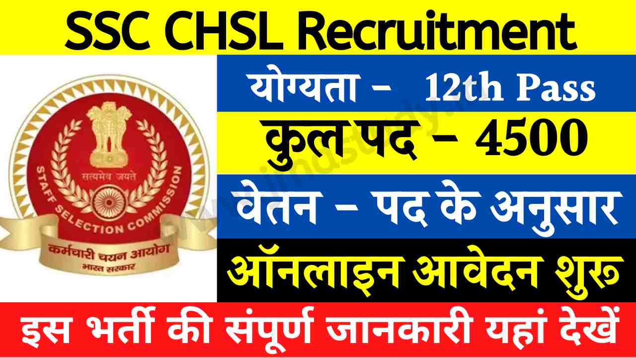 SSC CHSL Recruitment 2022 23 Apply Online Exam Date JMD Study