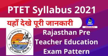 PTET Syllabus 2021 Rajasthan Pre Teacher Education Exam Pattern