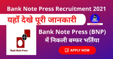 Bank Note Press Recruitment 2021 : Apply Online for 135 Post