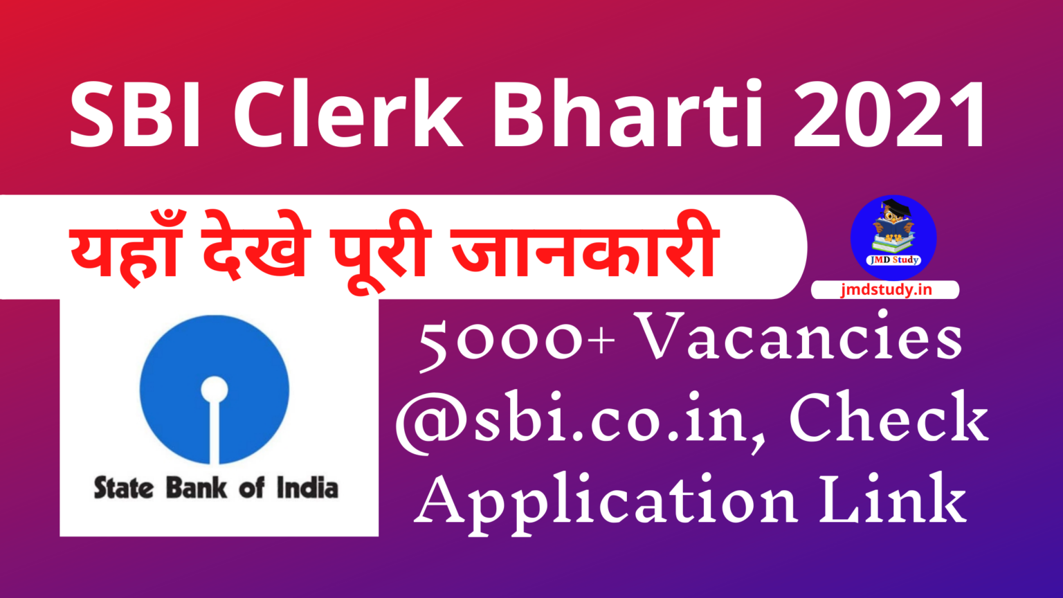  SBI  Clerk Bharti 2022 Apply Over 5000 Vacancies sbi  co 