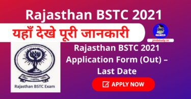 Rajasthan BSTC 2021 Application Form (Out) – Last Date, Apply Now