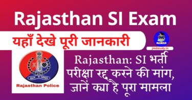 Rajasthan SI Exam