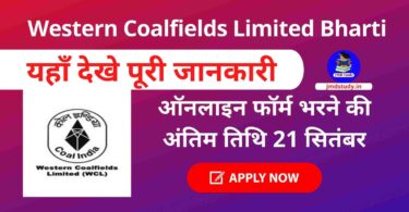 Western Coalfields Limited Bharti 2021